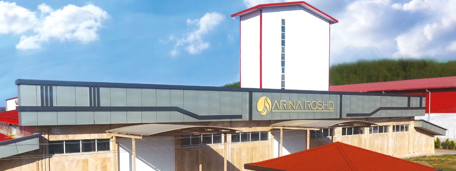 معرفی کارخانه